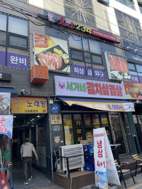 웃소한우 이미지
