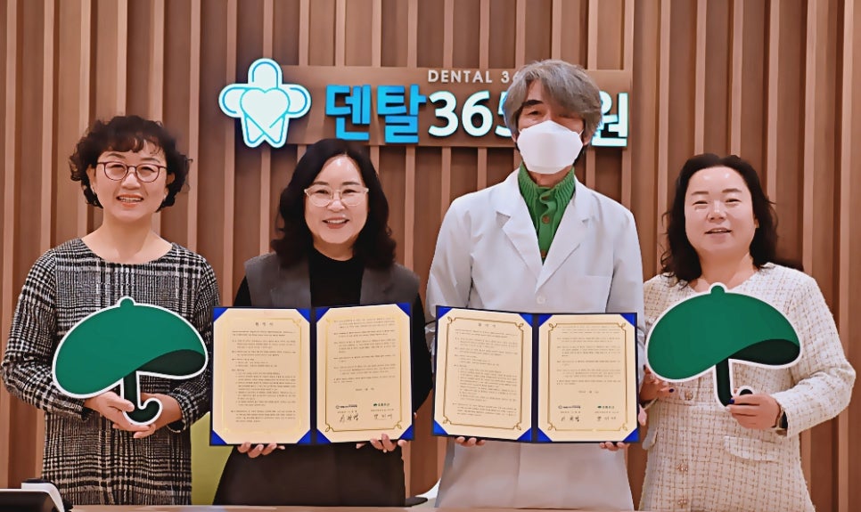 초록치과의원 이미지