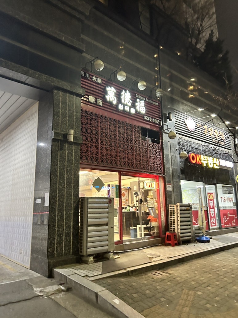 원더풀샤브샤브 이미지