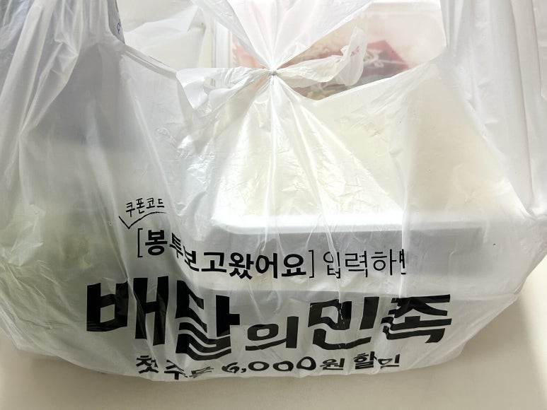 앞발만숯불족발 이미지