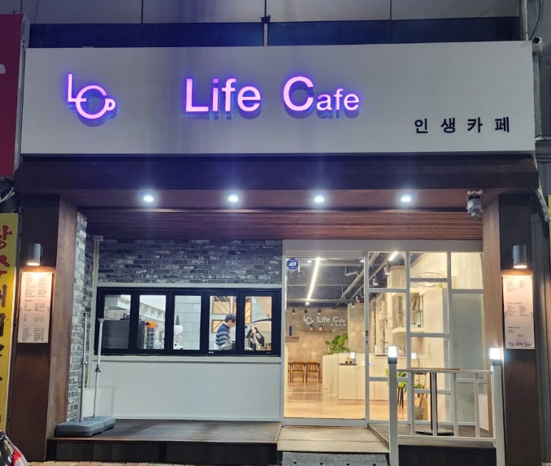 인생간판 이미지