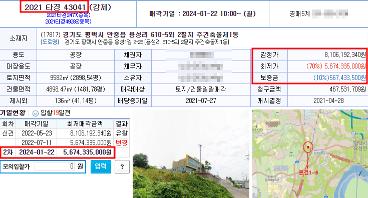 용성 인터내셔날 이미지