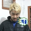 무한도전 웃긴 짤 모음 (첨부파일 다운로드 가능 45장) 박명수 유재석 : 네이버 블로그