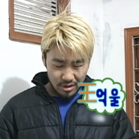 무한도전 웃긴 짤 모음 (첨부파일 다운로드 가능 45장) 박명수 유재석 : 네이버 블로그