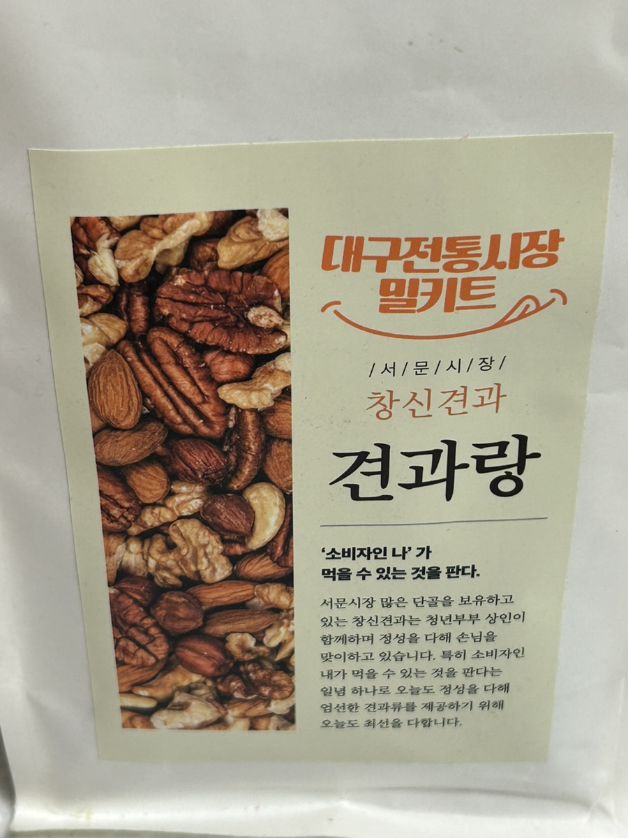 창신견과 이미지