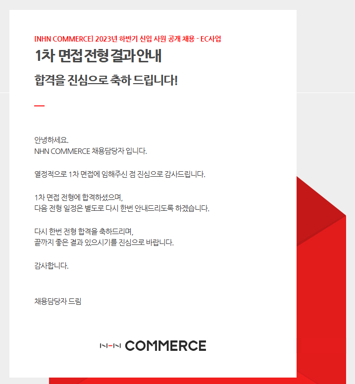 썸커머스 이미지