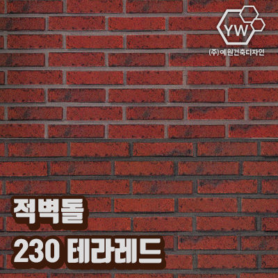 예원건축인테리어 이미지