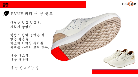튜브락 이미지