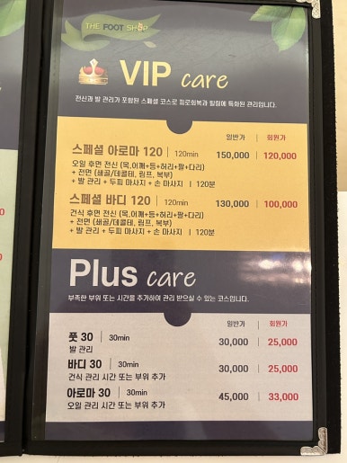 더풋샵평택비전점 이미지