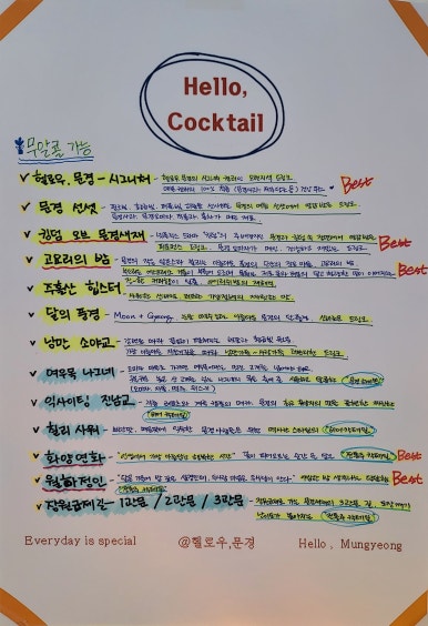 헬로우;문경 이미지
