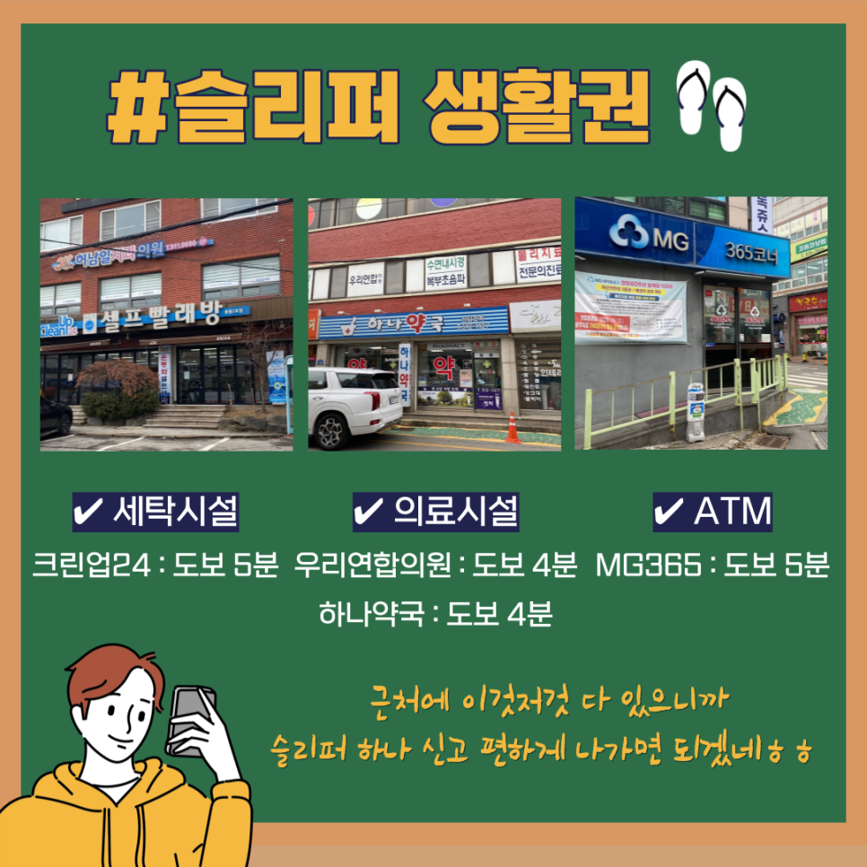 드림마트제과점 이미지