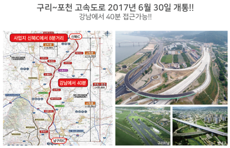 에코그린산업 이미지