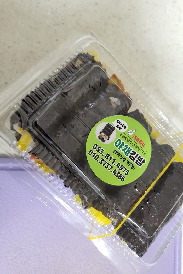 김밥35번가 이미지