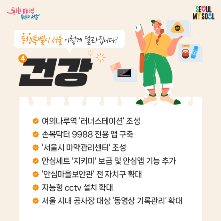 깨끗한도배인테리어 이미지