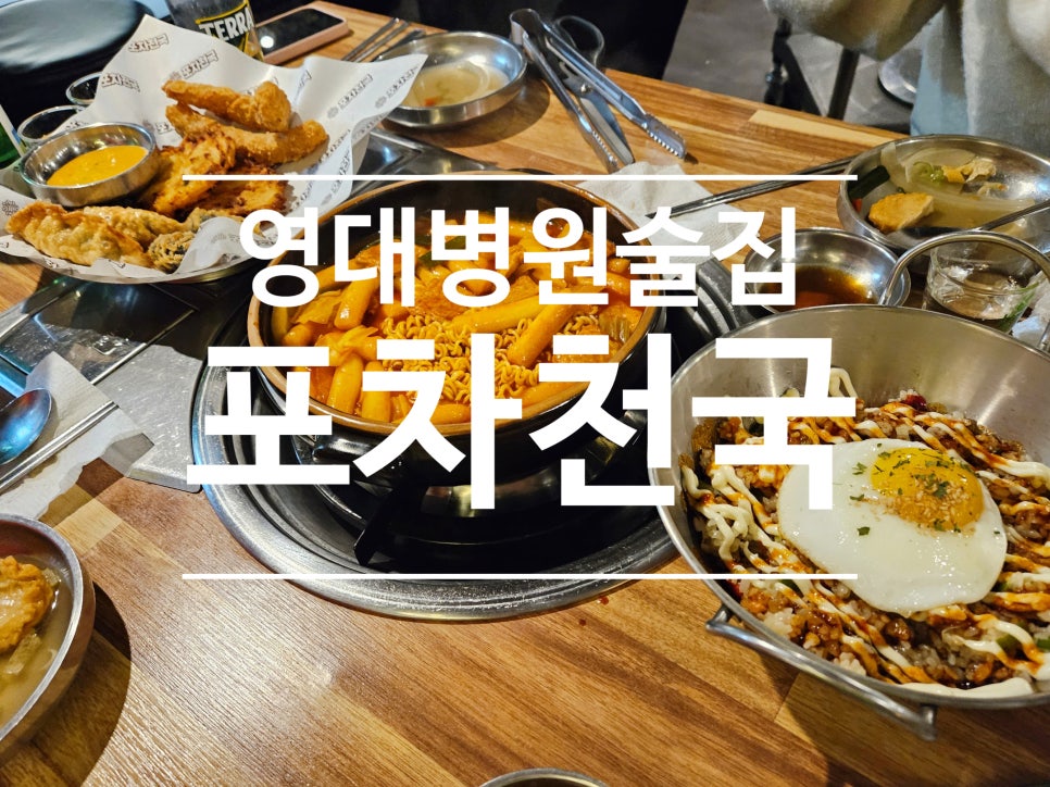 홍콩막창석쇠구이 이미지