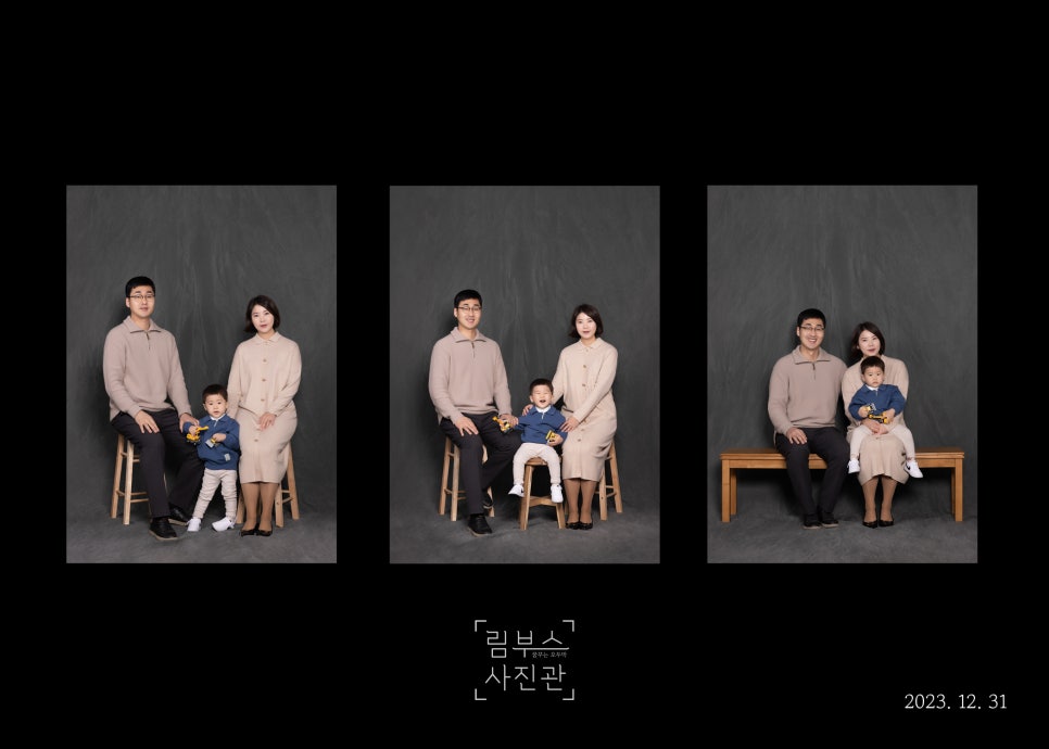 림부스사진관 이미지