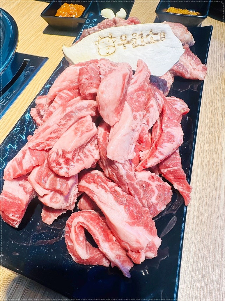 우원소 이미지