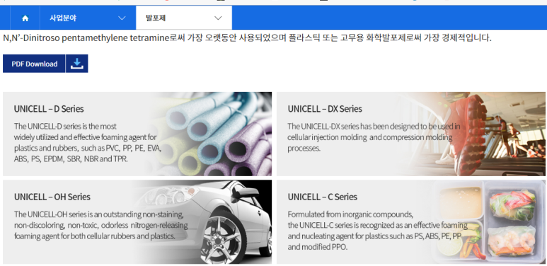 동진파트너스 이미지