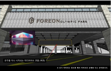 원.조경아트 이미지