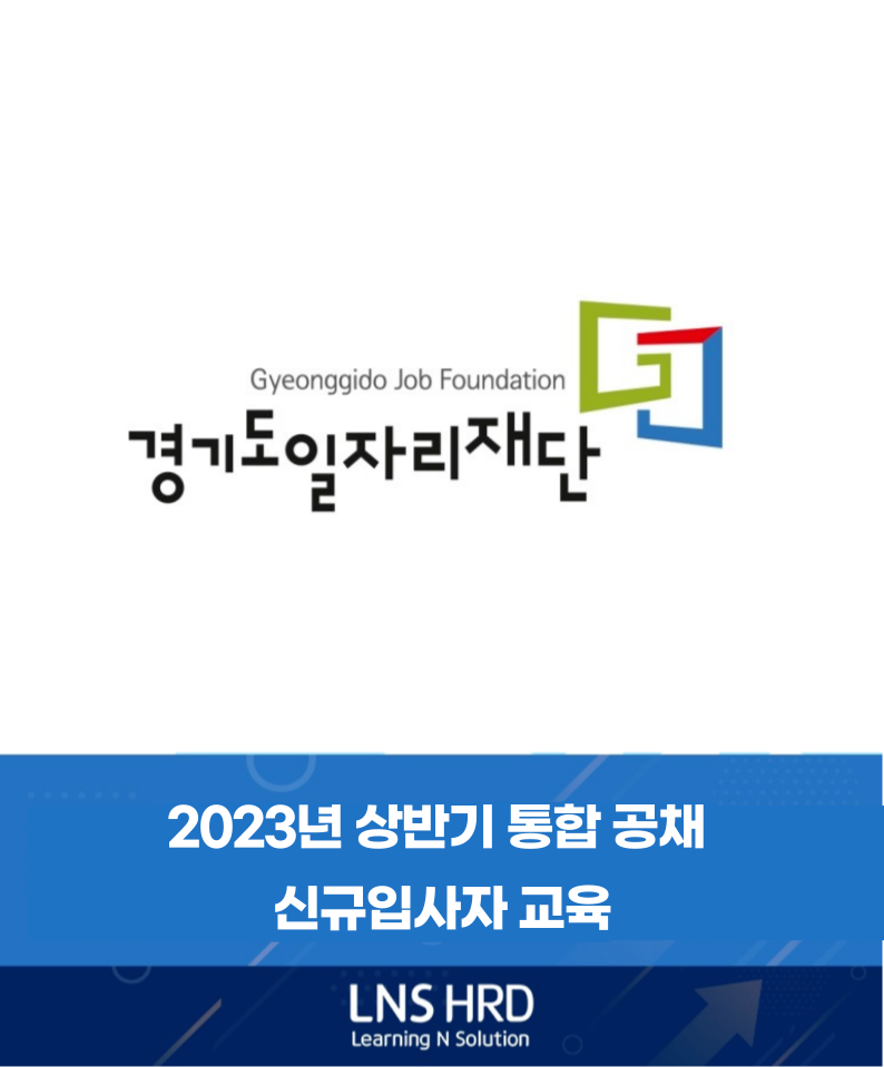 엘엔에스본부 이미지