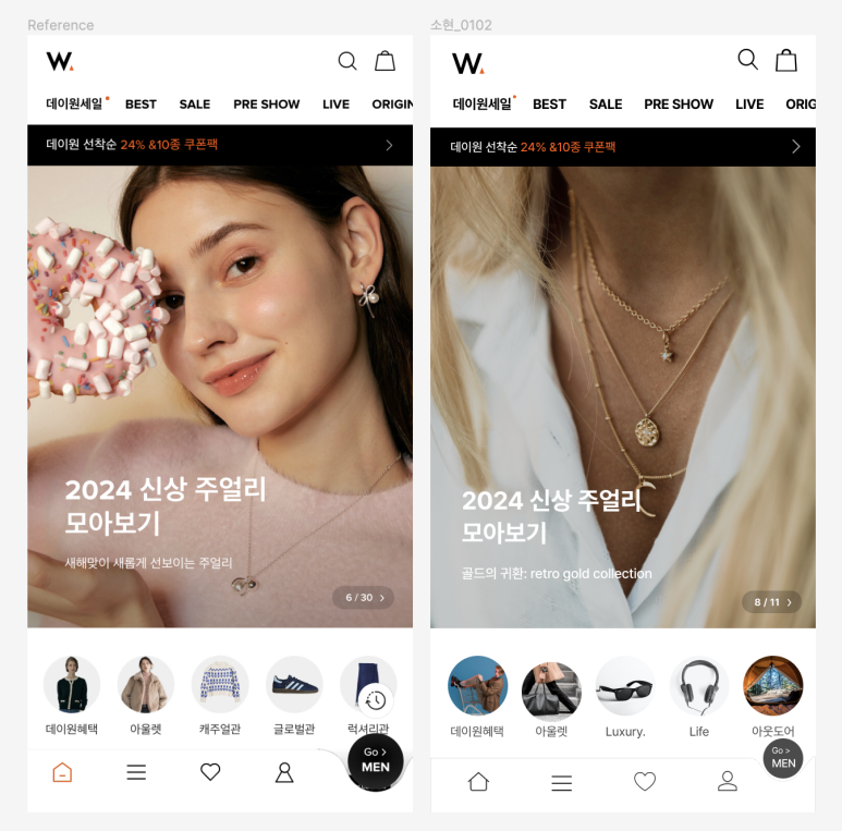 쥬얼리예쁜글씨 이미지
