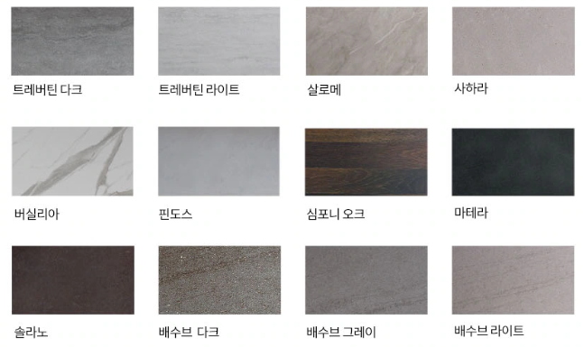 아트홈인테리어 이미지
