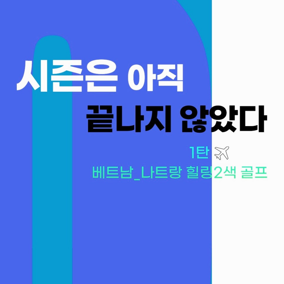 링크스골프 이미지