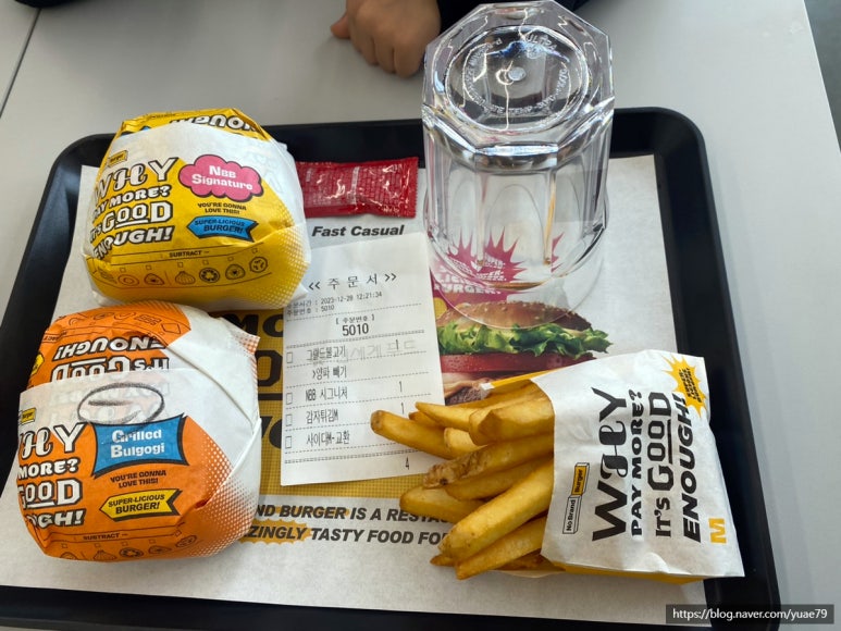 노브랜드버거하남 이미지
