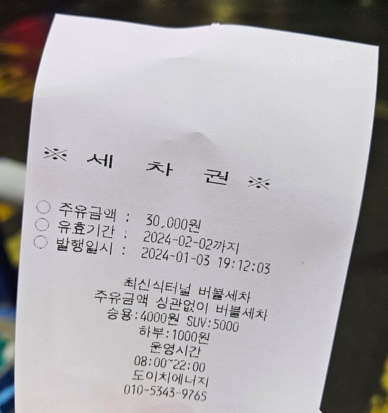 도이치에너지 이미지