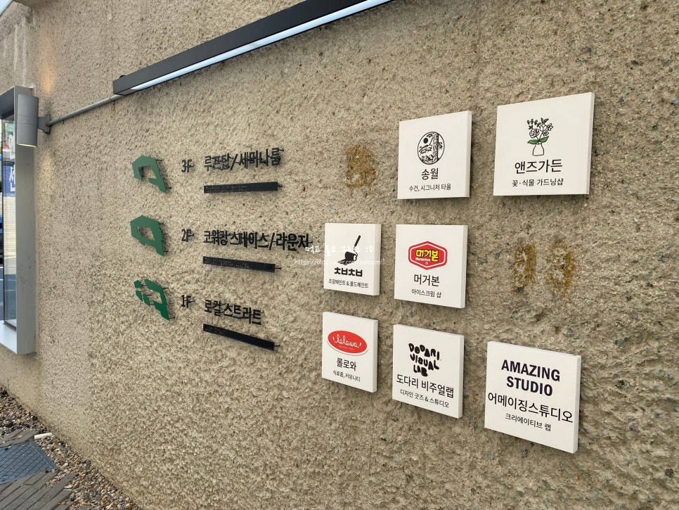 앤즈가든 이미지