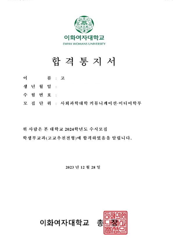 이화커뮤니케이션 이미지