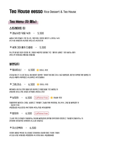이소공방 이미지