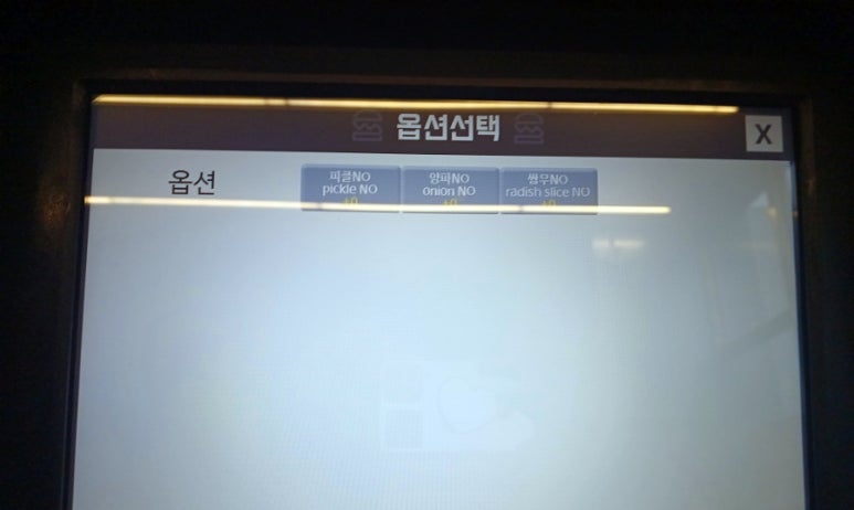 멜팅그릴안산한대앞역 이미지