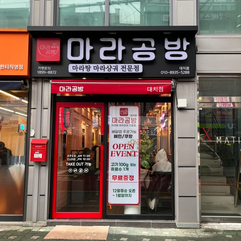 미고공방 이미지