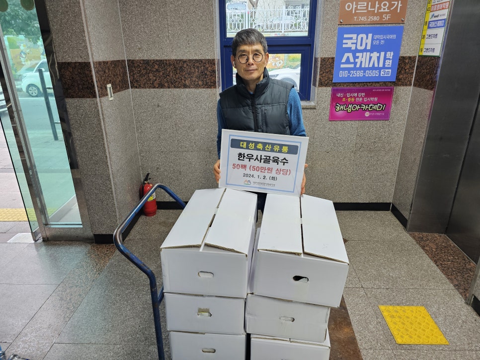 대성축산유통 이미지