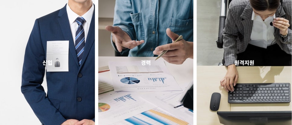 삼우정보 이미지