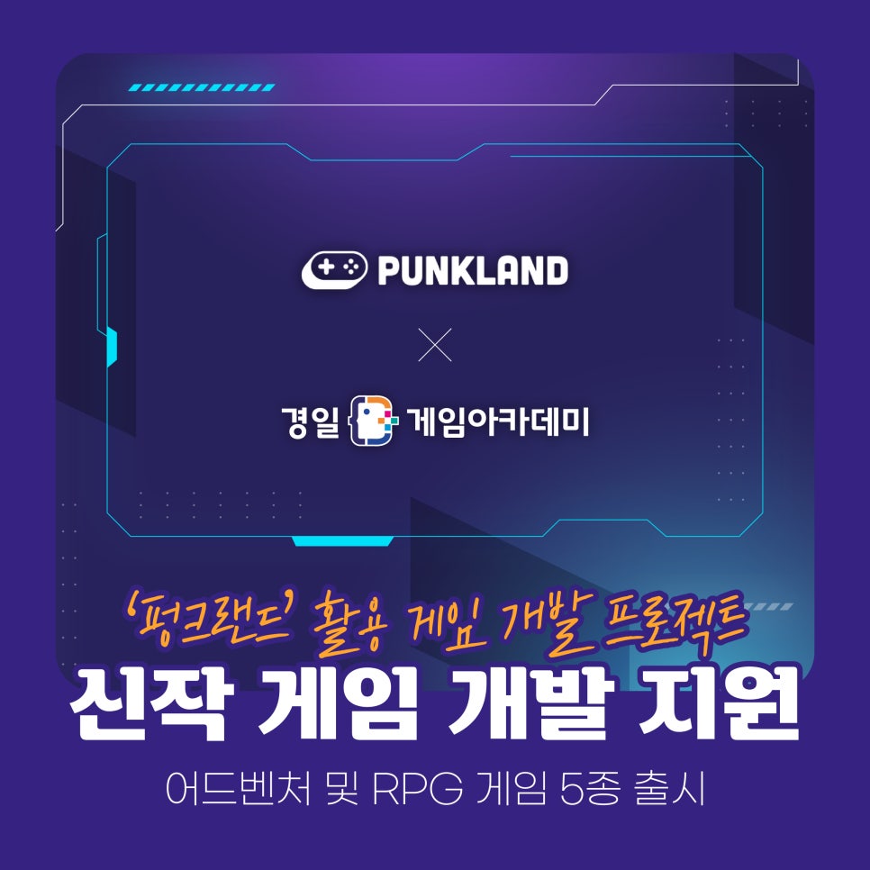 경일슈퍼 이미지