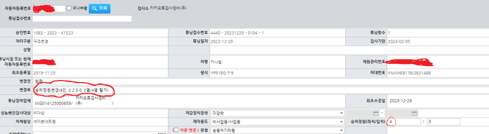 포승공단(서평택IC방향) 이미지