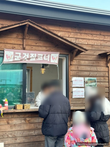 알프스1호카페 이미지