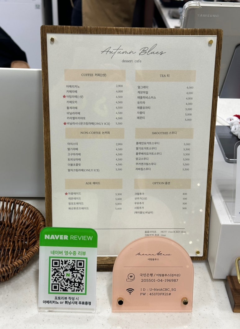 어텀블루스 이미지