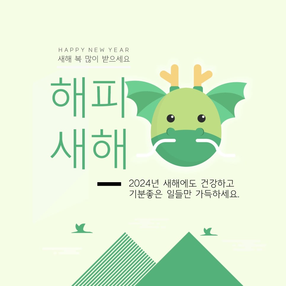 메리트안전 이미지