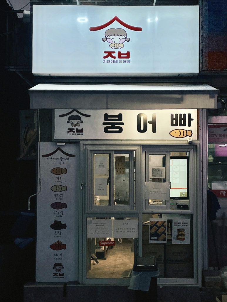 지안이네정육점 이미지