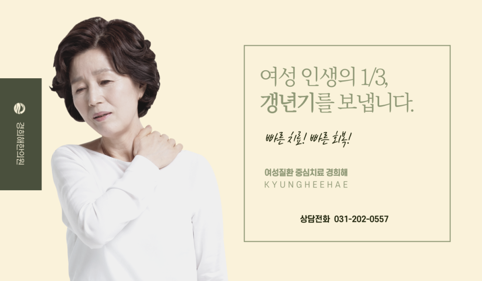 청명한의원 이미지