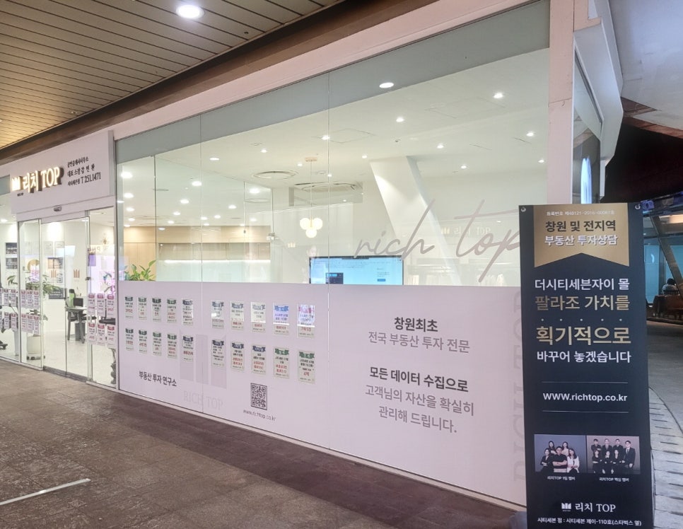 세븐종합관리 이미지