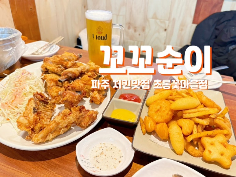꼬꼬순이초롱꽃점 이미지