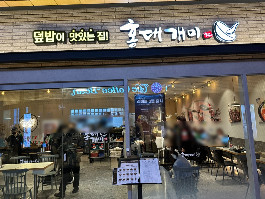 피자스쿨영등포남부역점 이미지