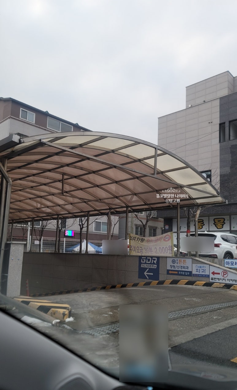 삼미칼국수 이미지
