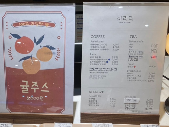 카페;하라리 이미지