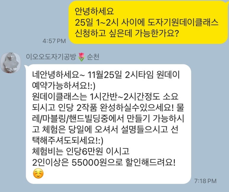 스튜디오비스크 이미지