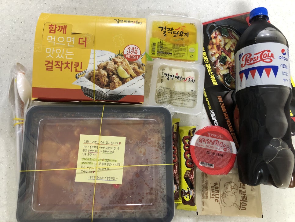 걸작떡볶이 이미지